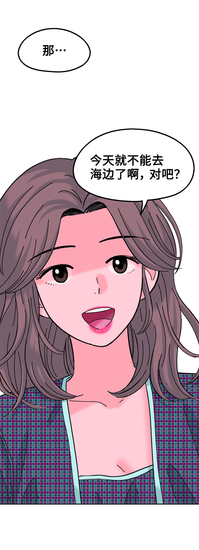 第35话26