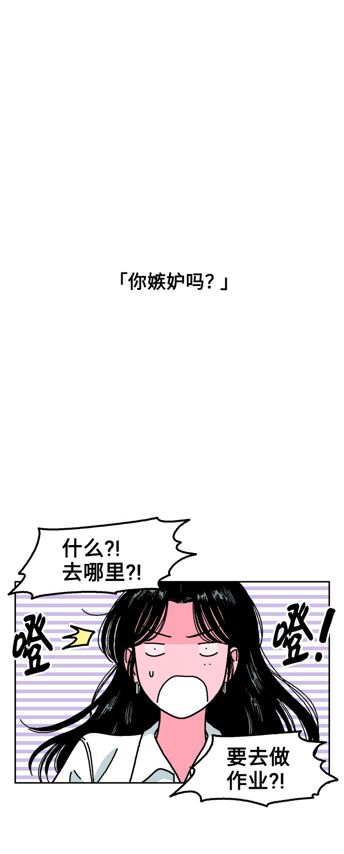 第35话28