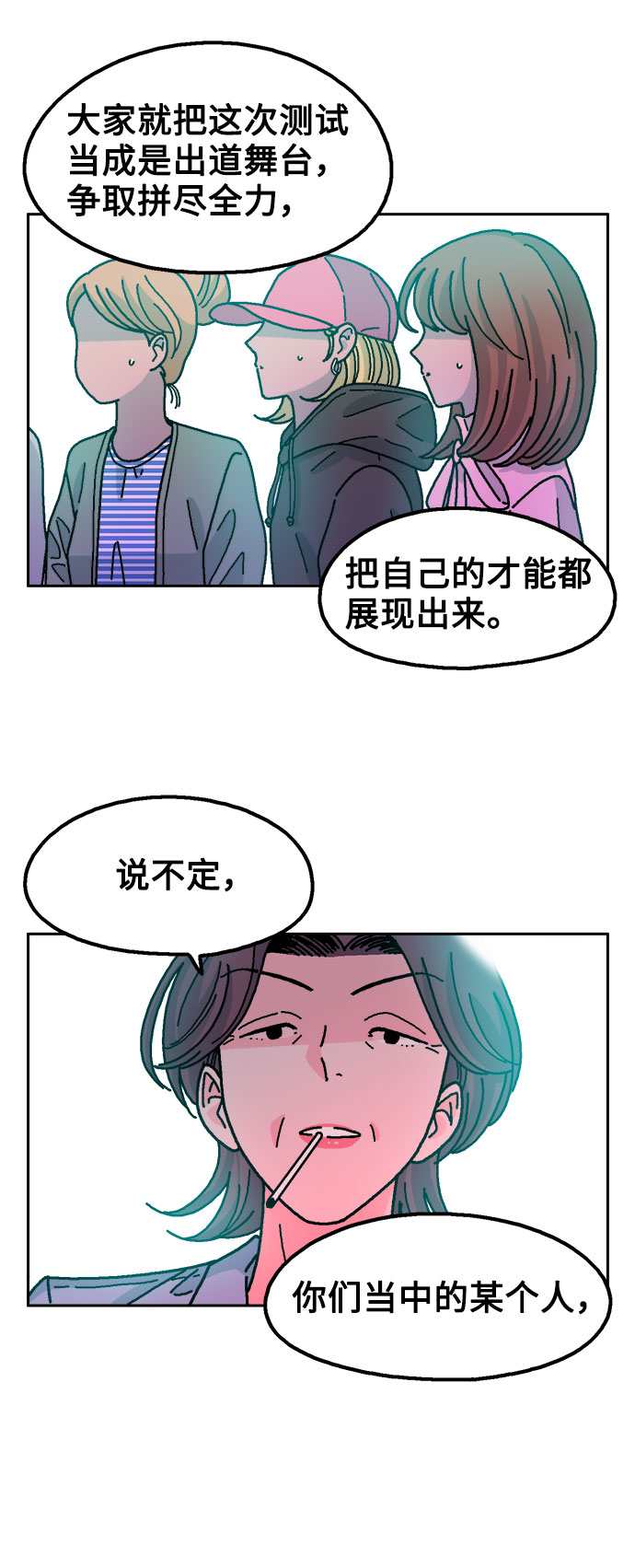 第35话3