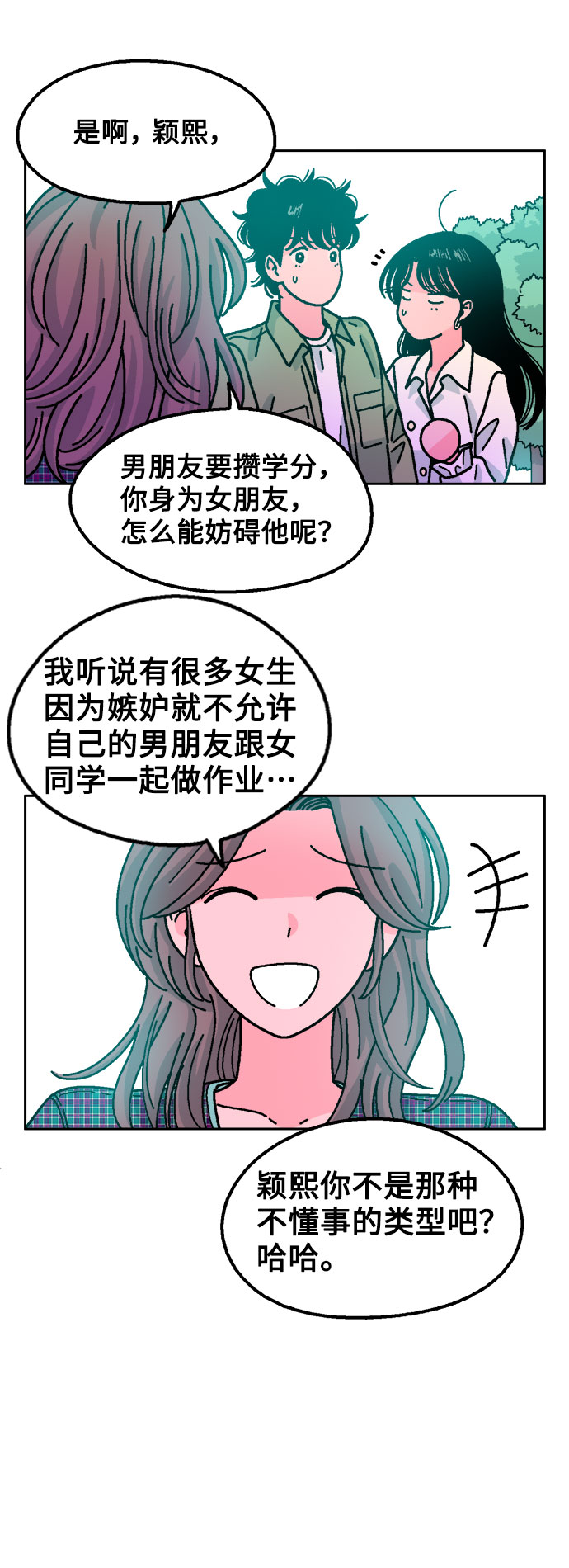 第35话30