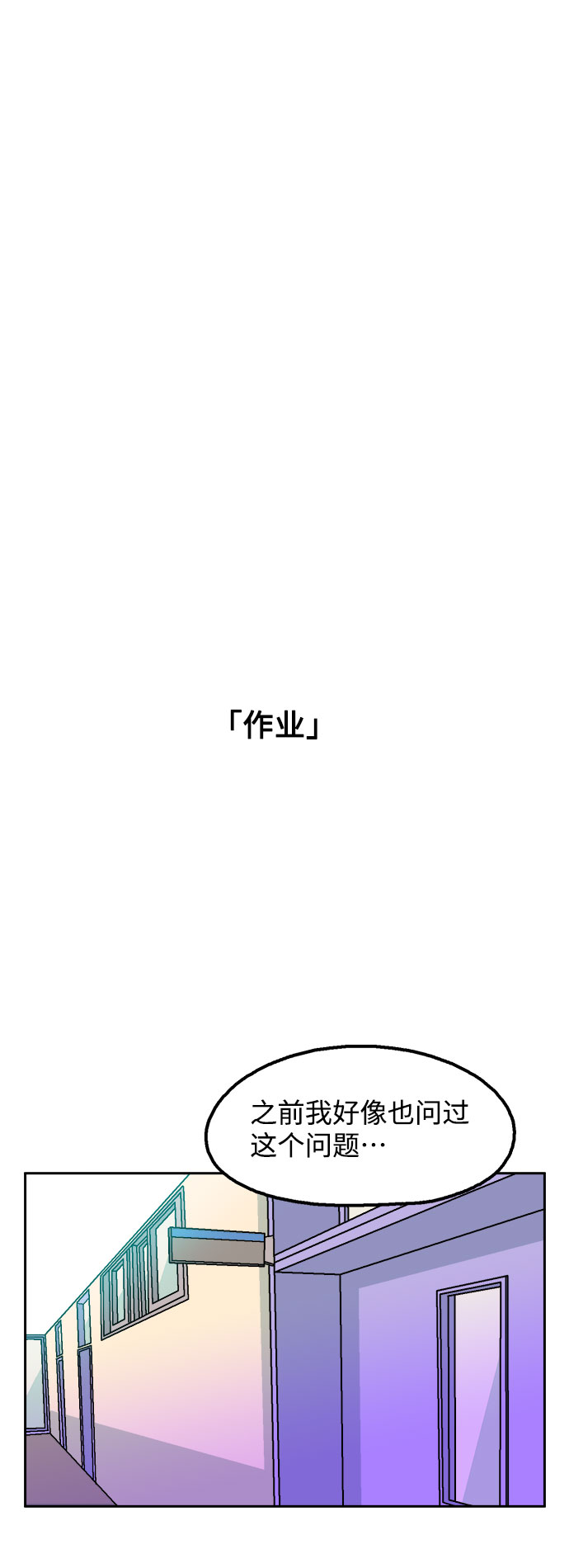 第35话31