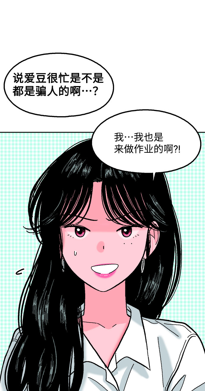 第35话32