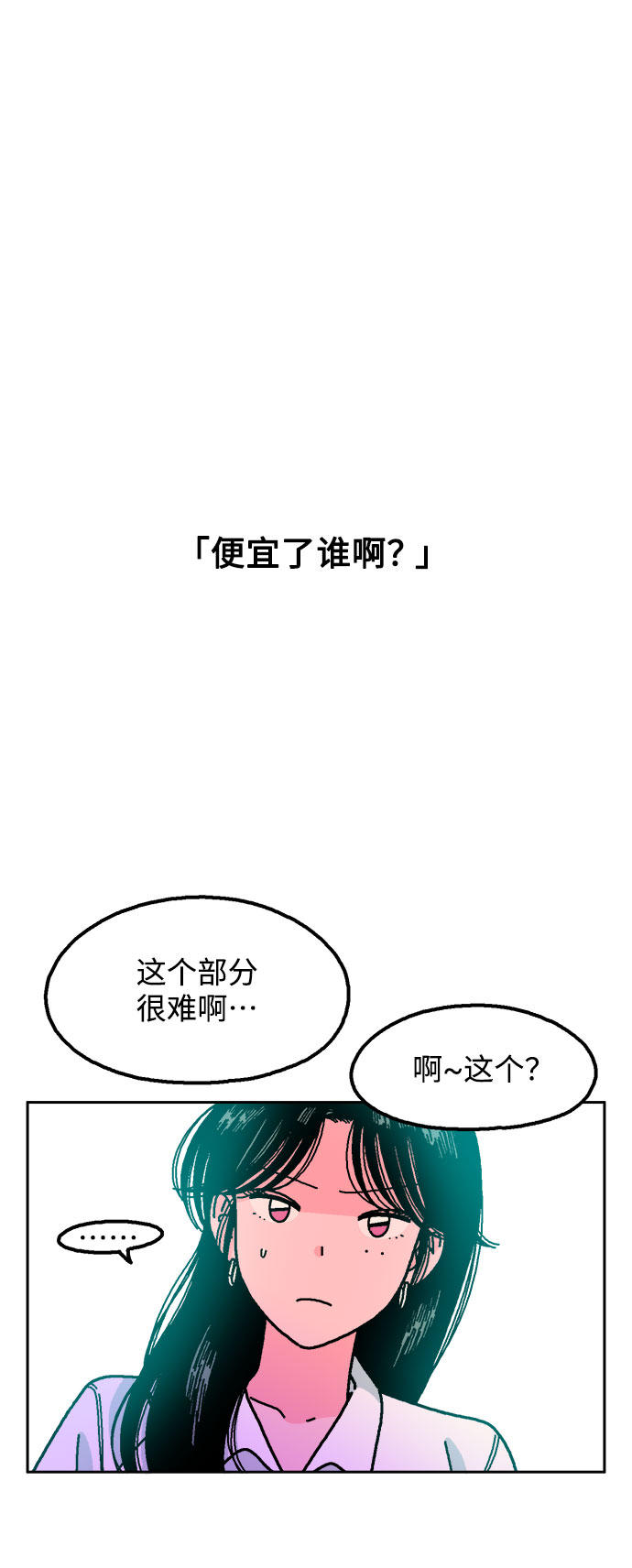 第35话35
