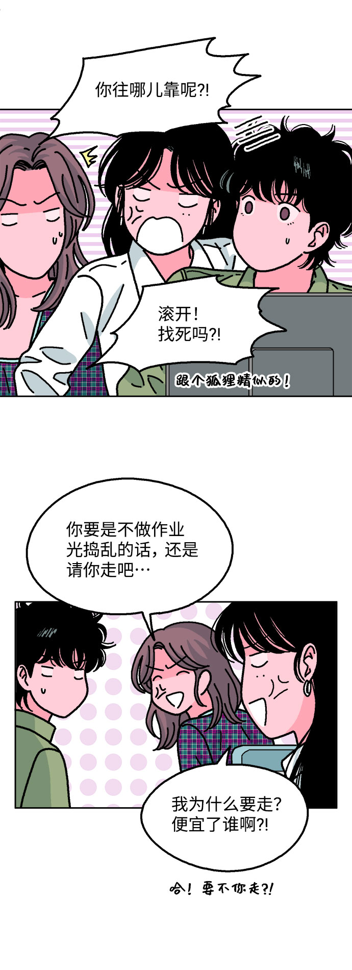 第35话38