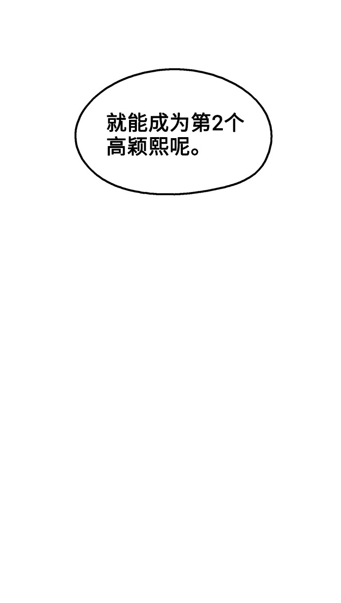 第35话4