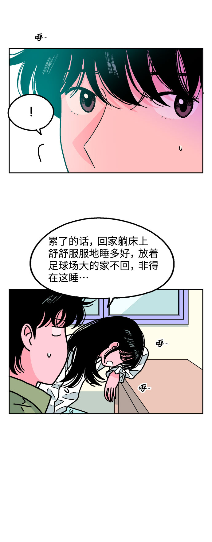 第35话42