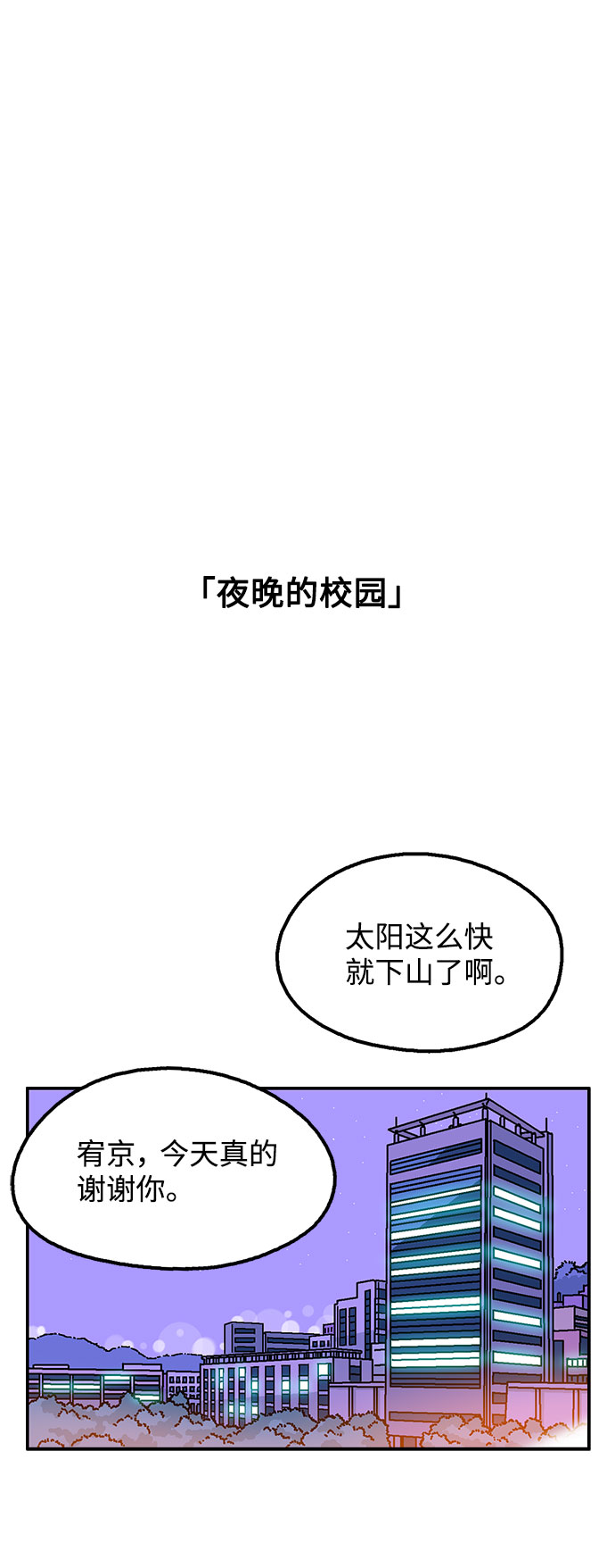 第35话48
