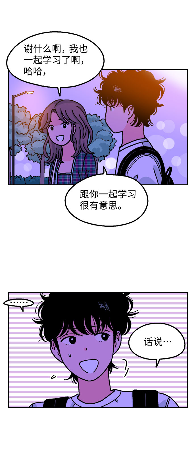 第35话49