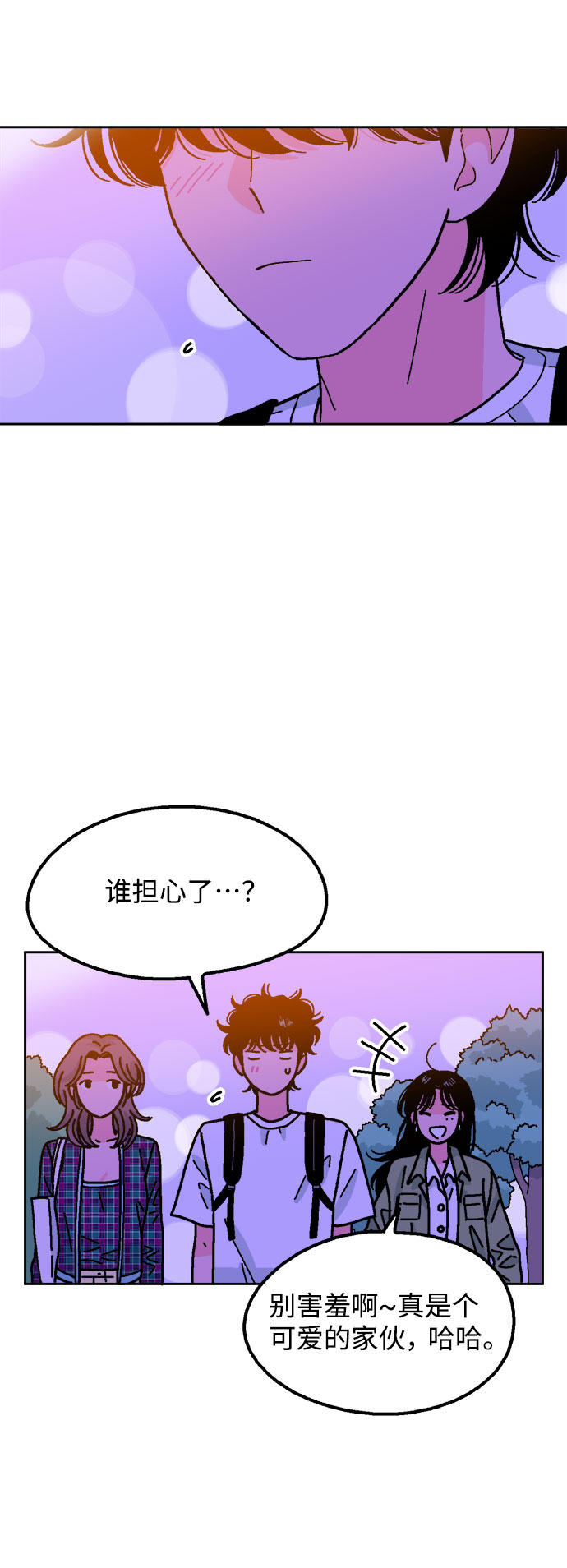 第35话57