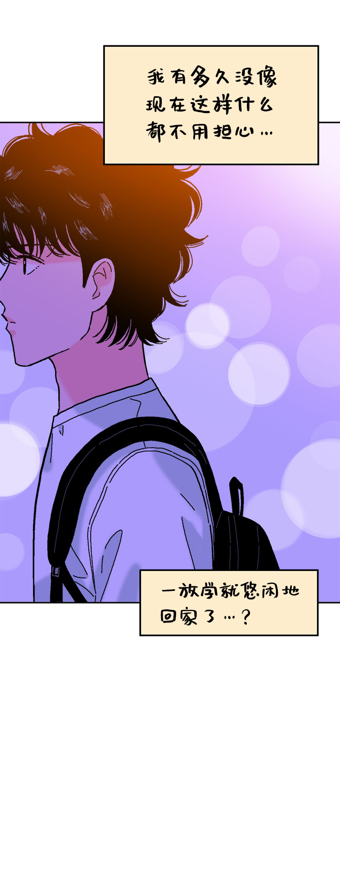 第35话60