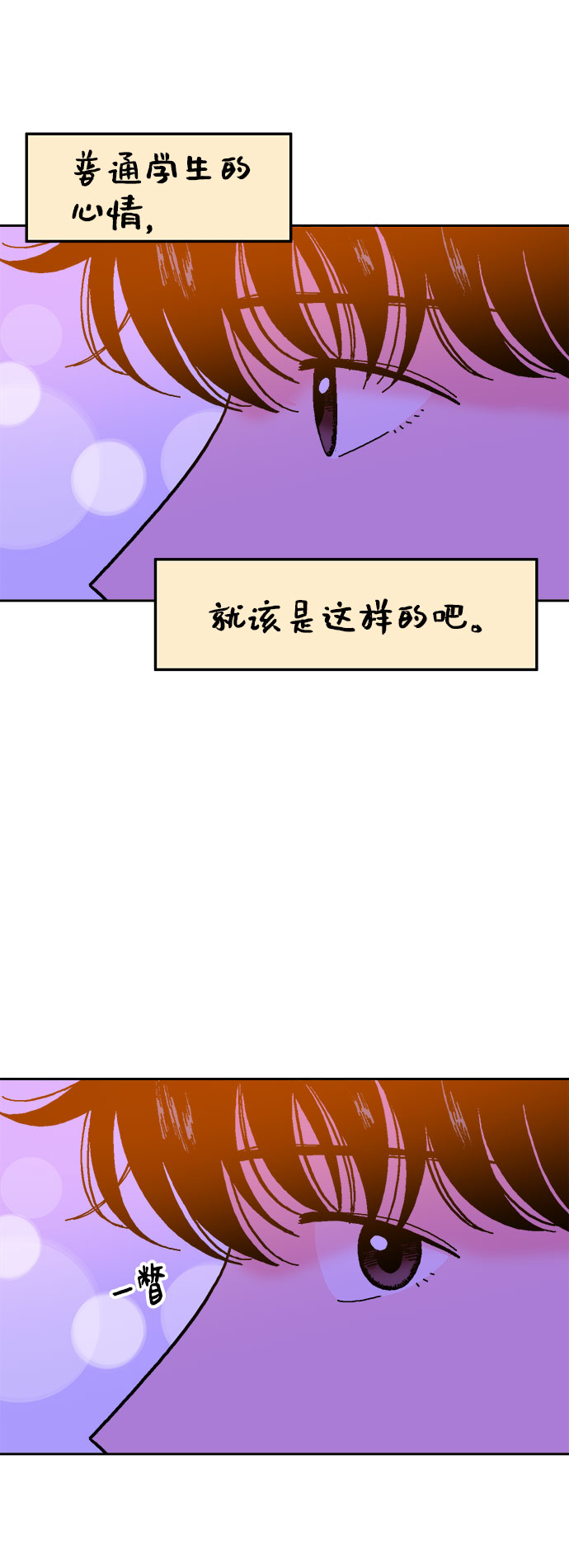 第35话61
