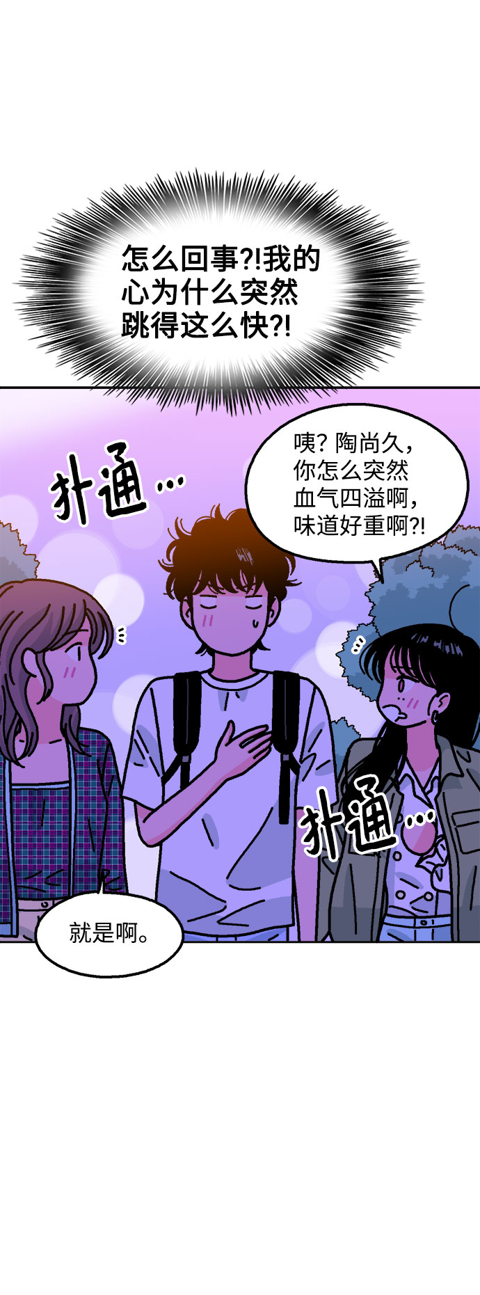 第35话66