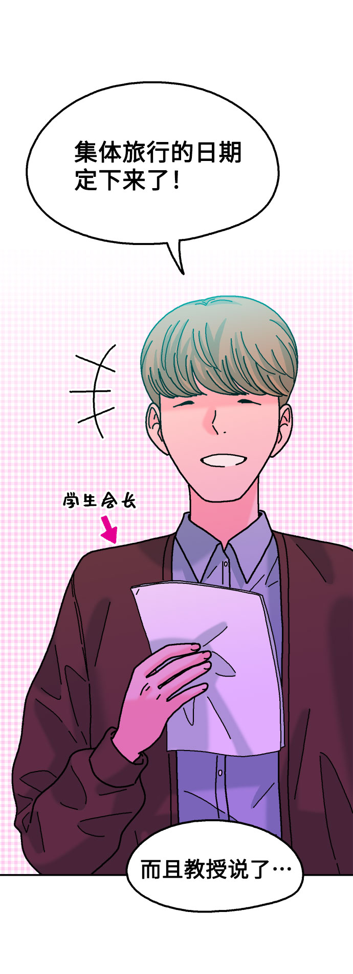 第35话69