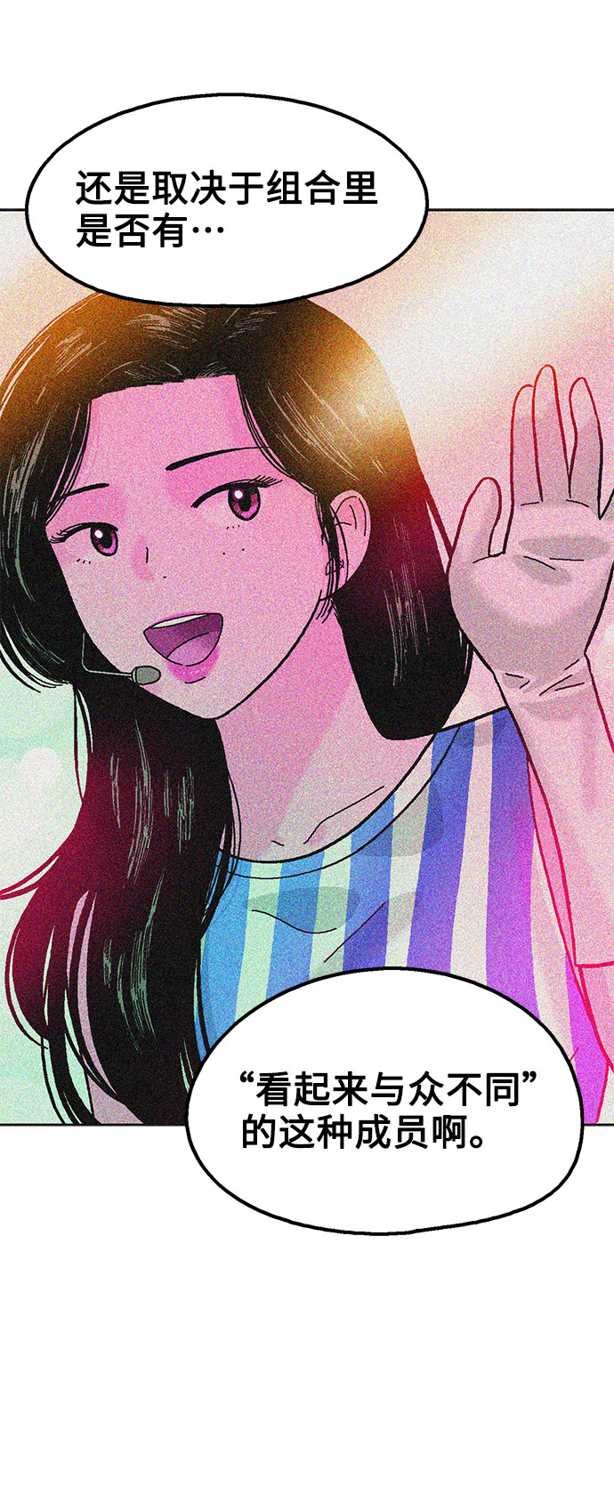 第35话7