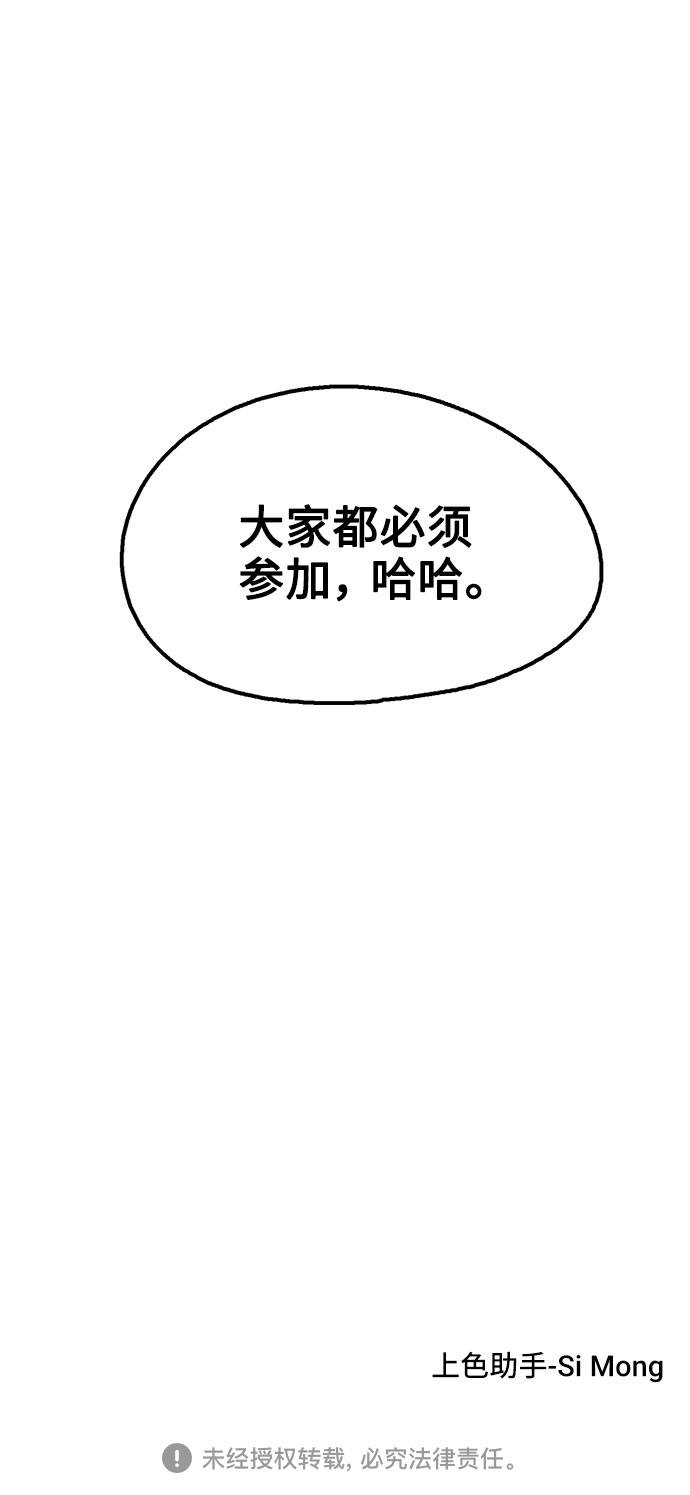 第35话70