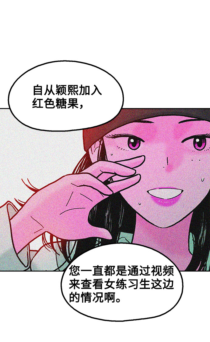 第35话9
