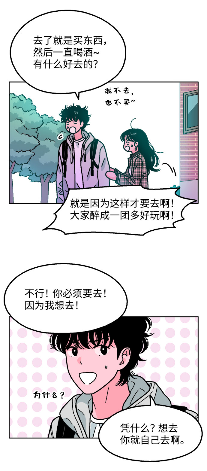 第36话10