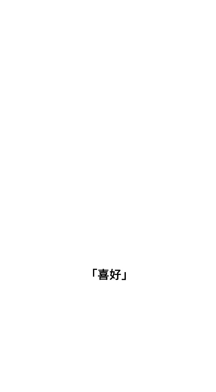 第36话12