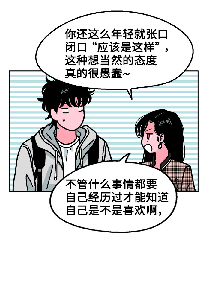 第36话14