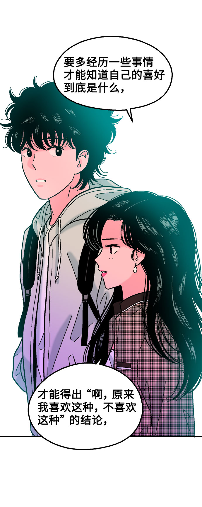 第36话15