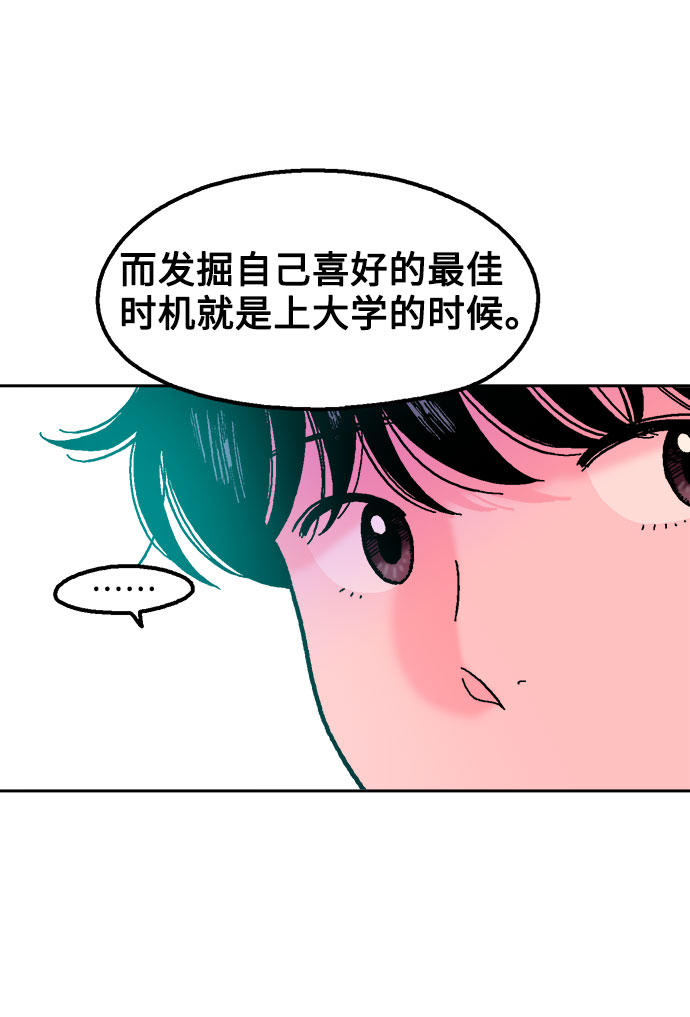 第36话16