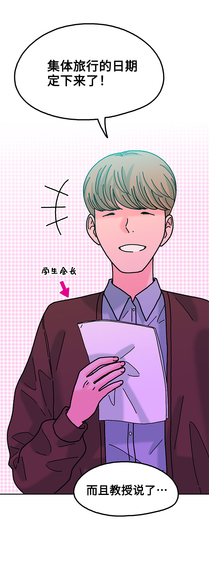 第36话2