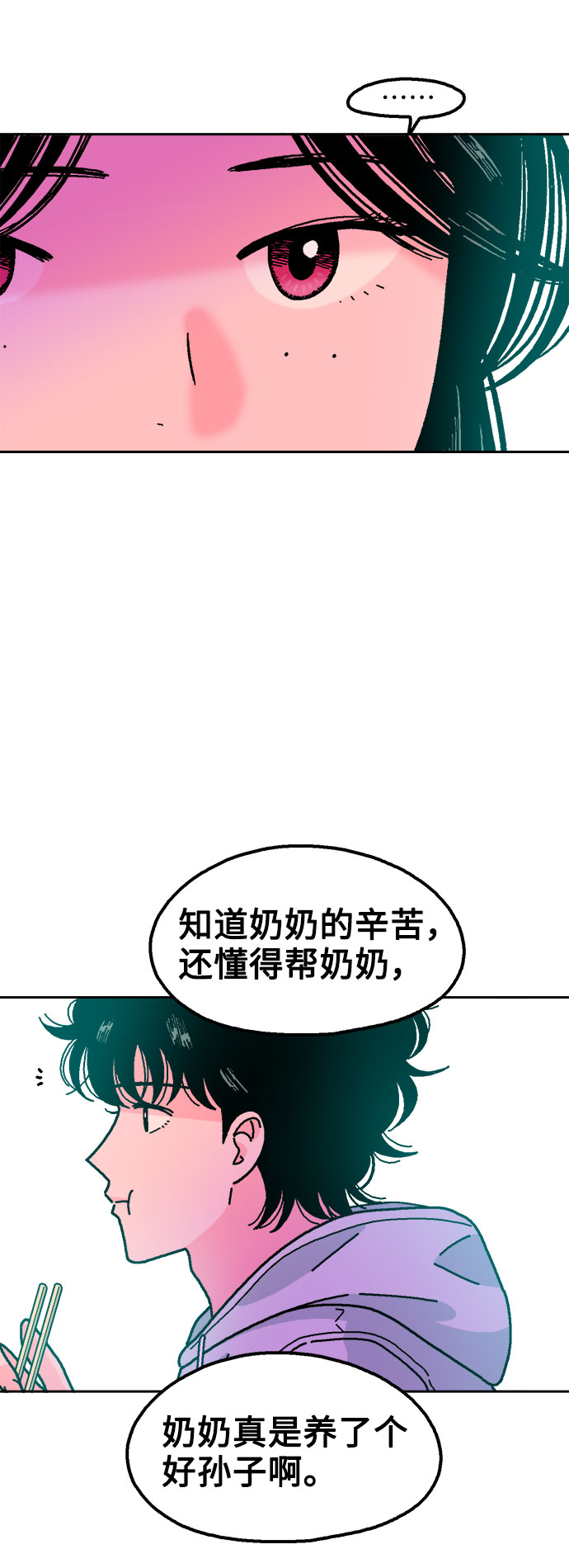 第36话21