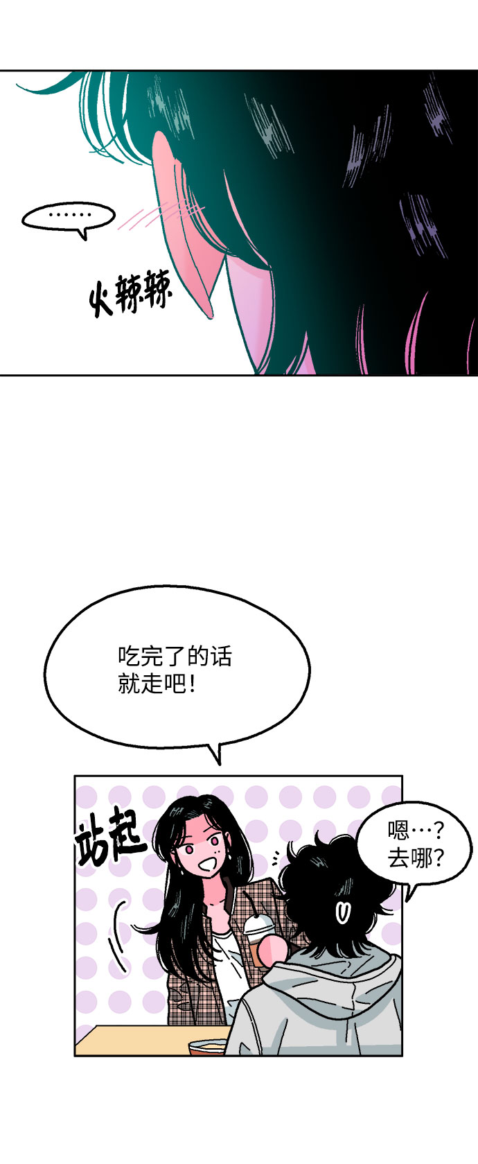 第36话25