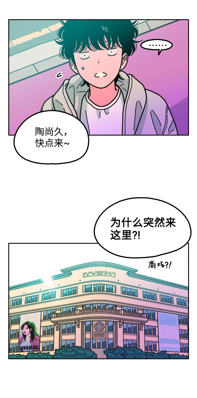 第36话28