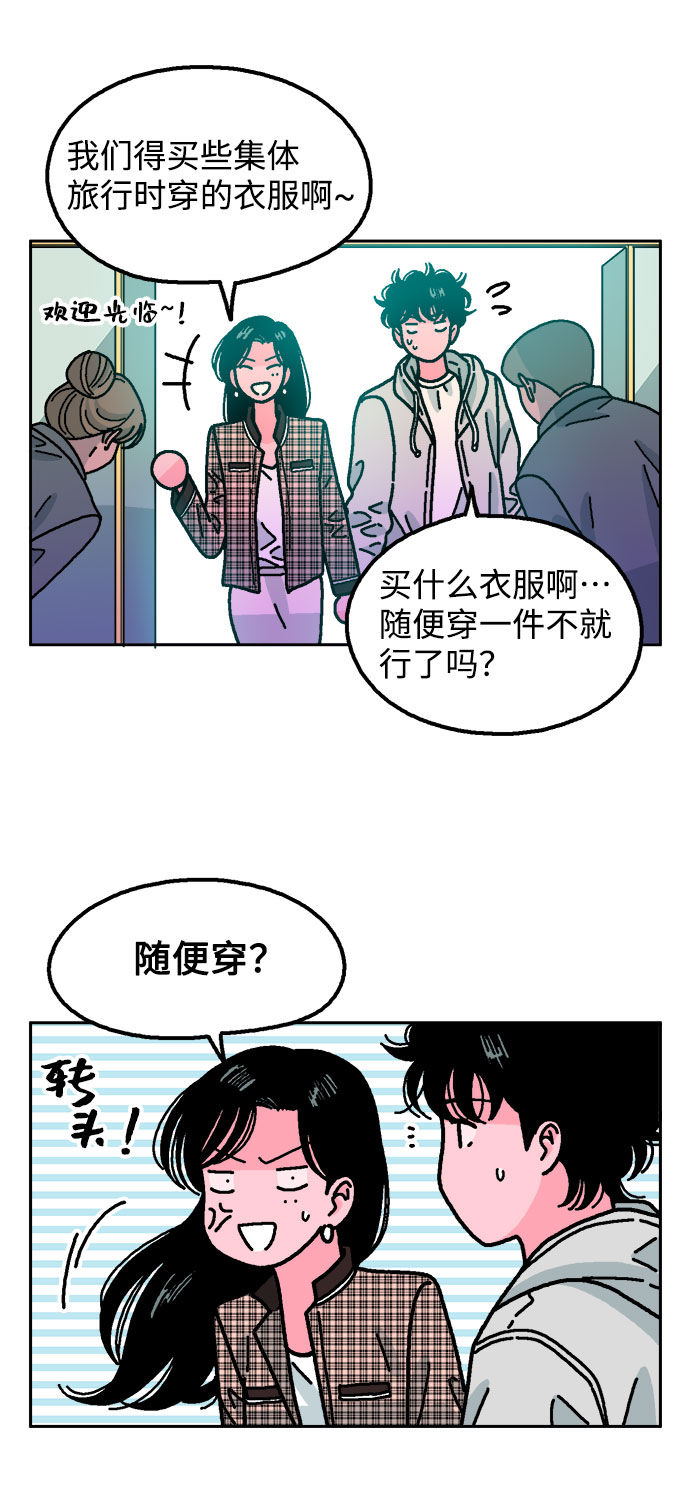 第36话29