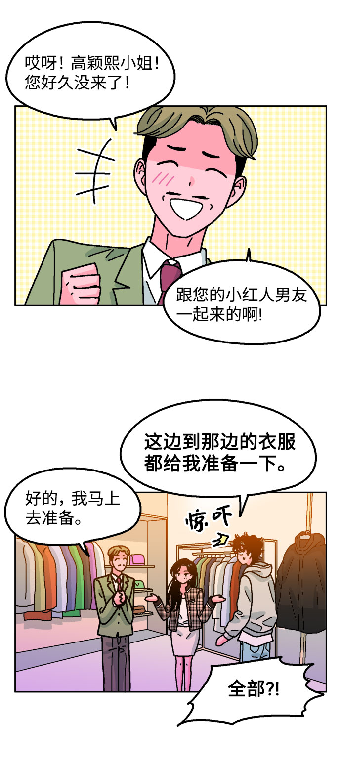 第36话32