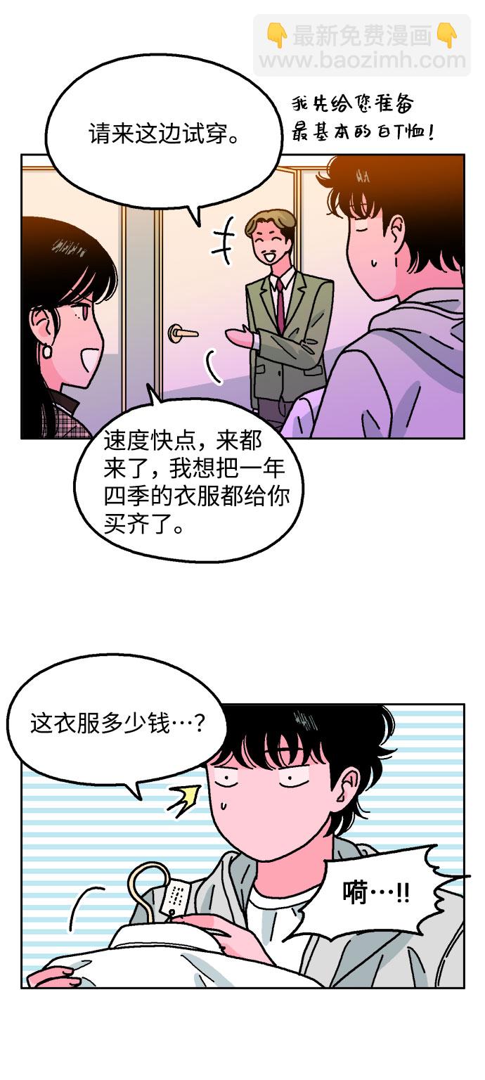 第36话33