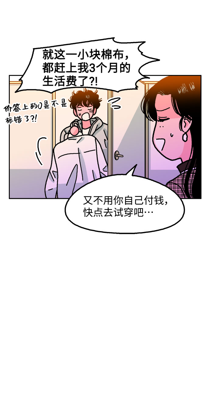 第36话34
