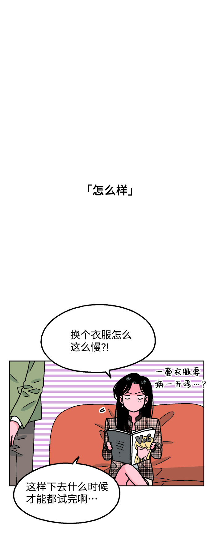第36话35