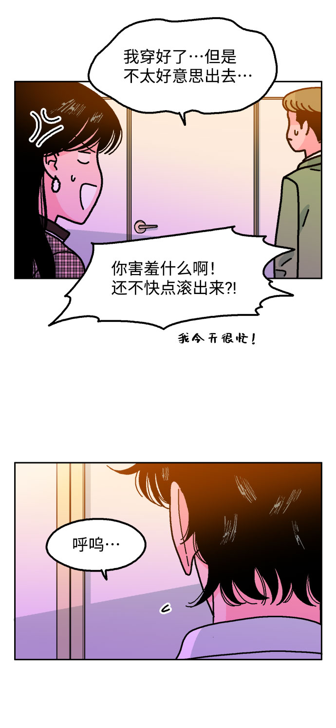 第36话36