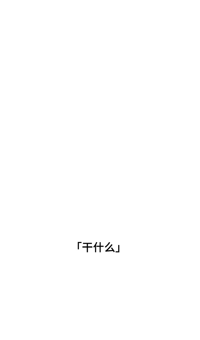 第36话4