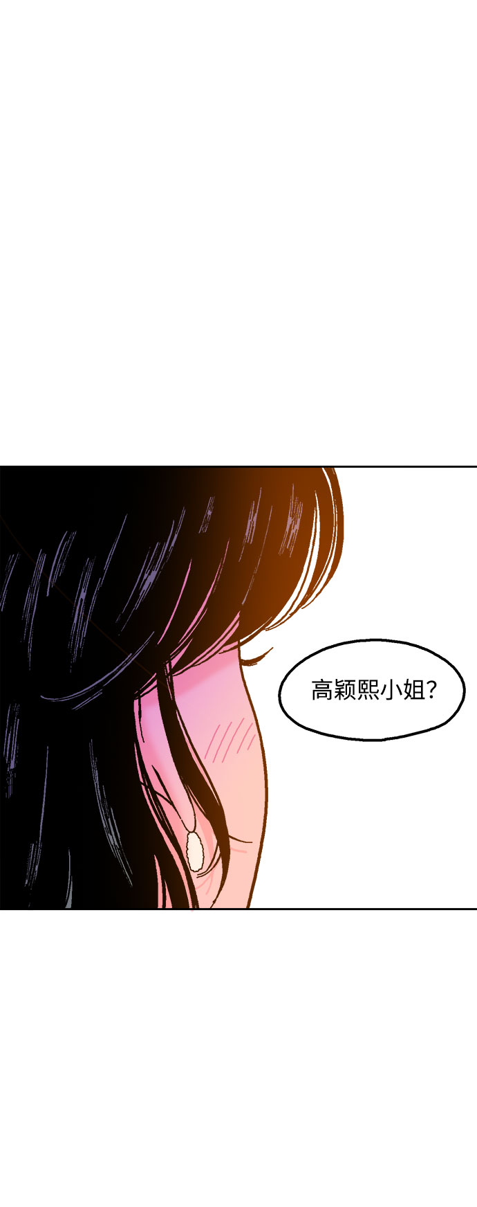 第36话42