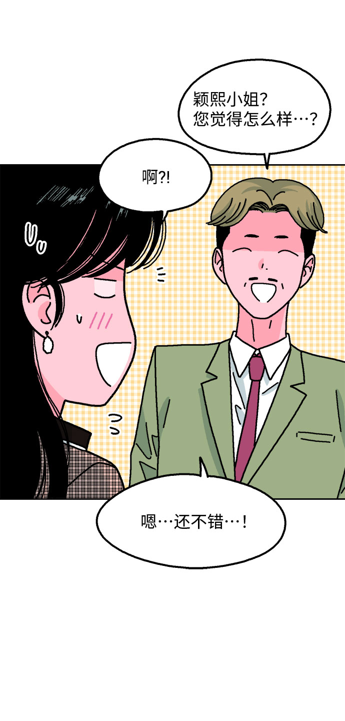 第36话43