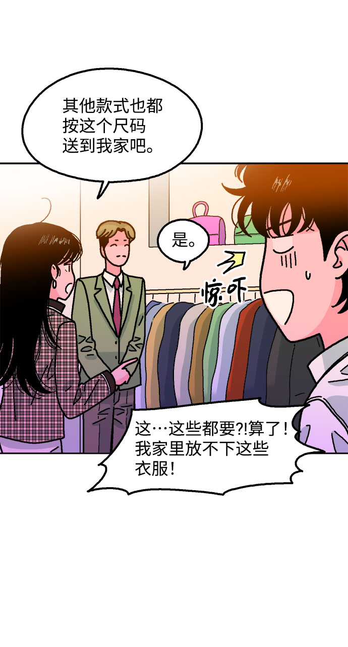 第36话44