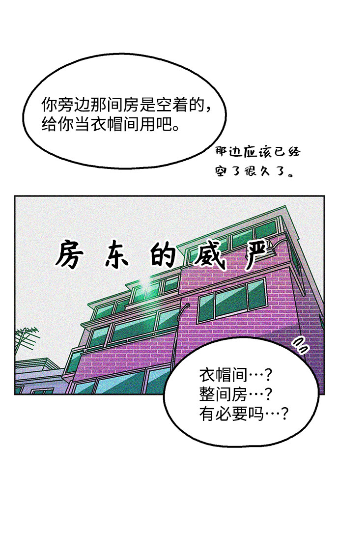 第36话45