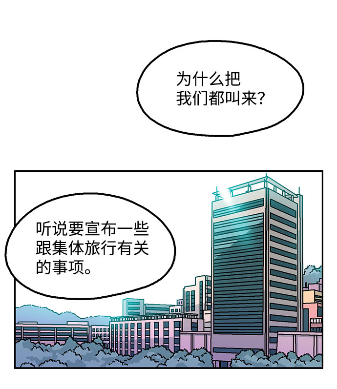 第36话49