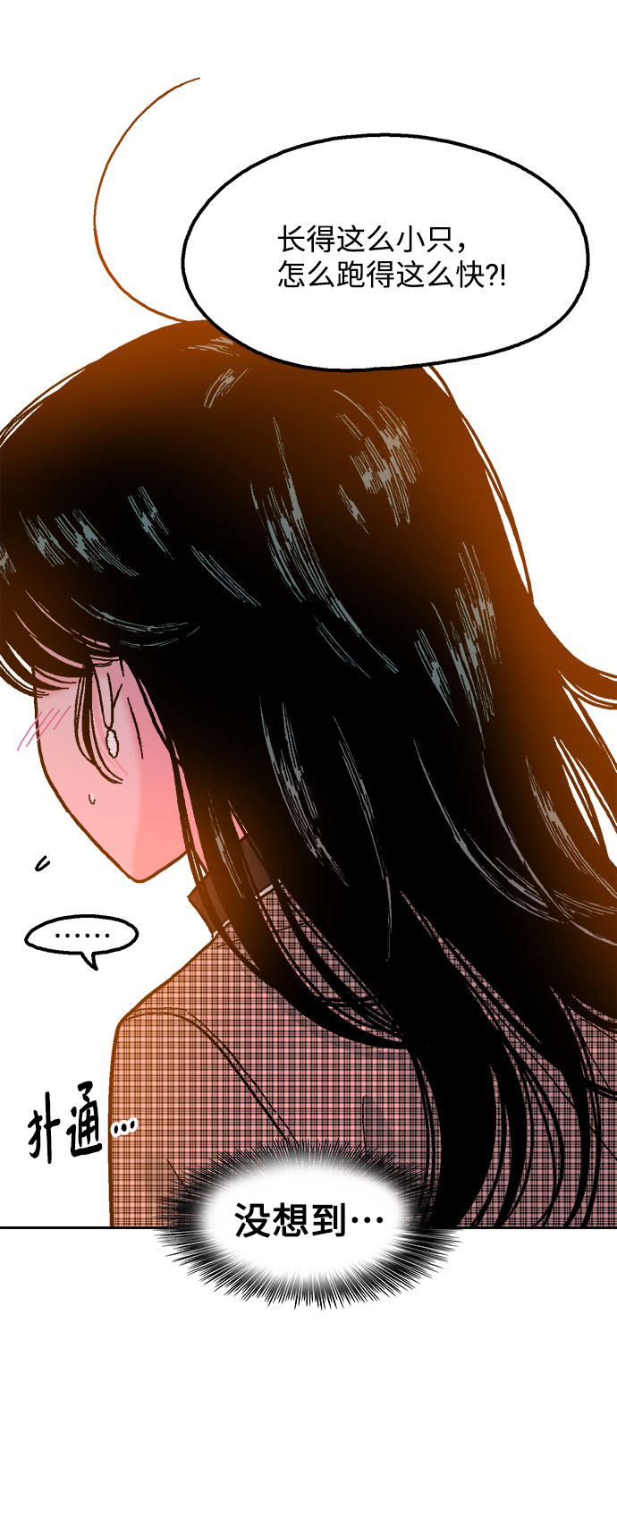 第36话51