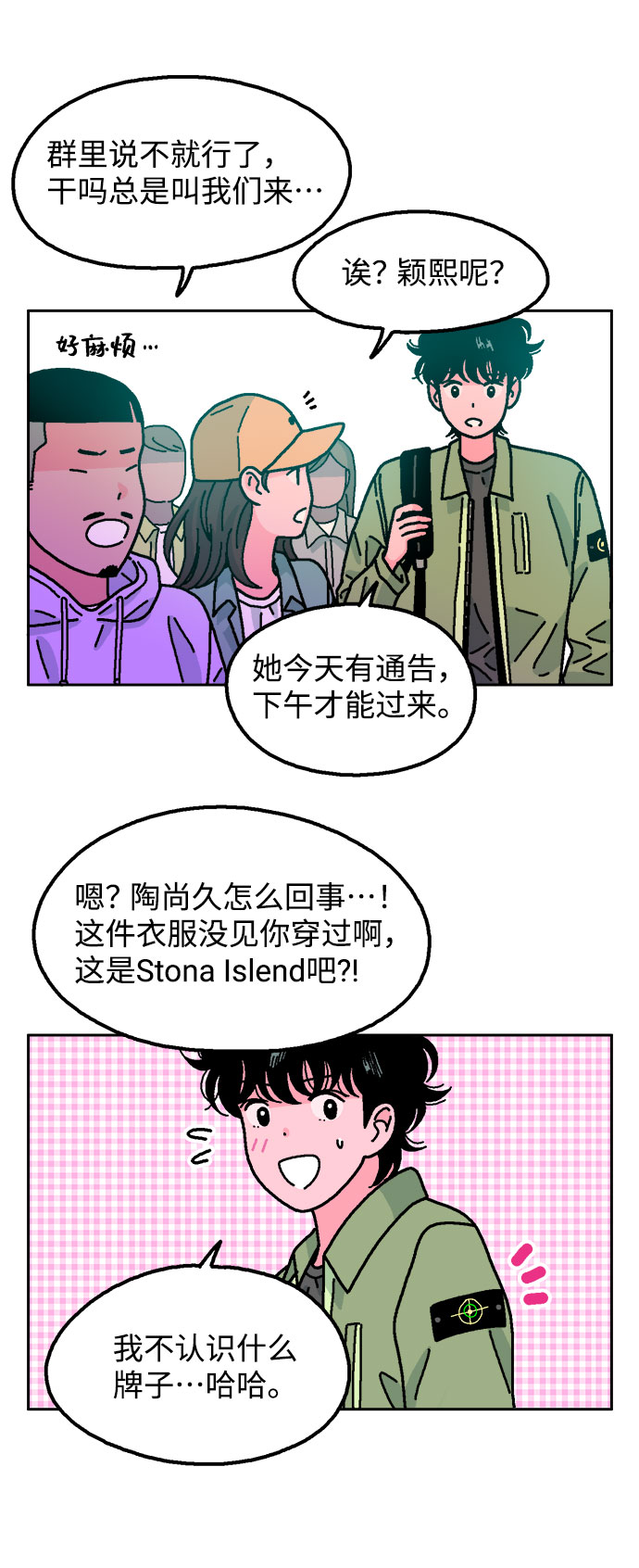 第36话54
