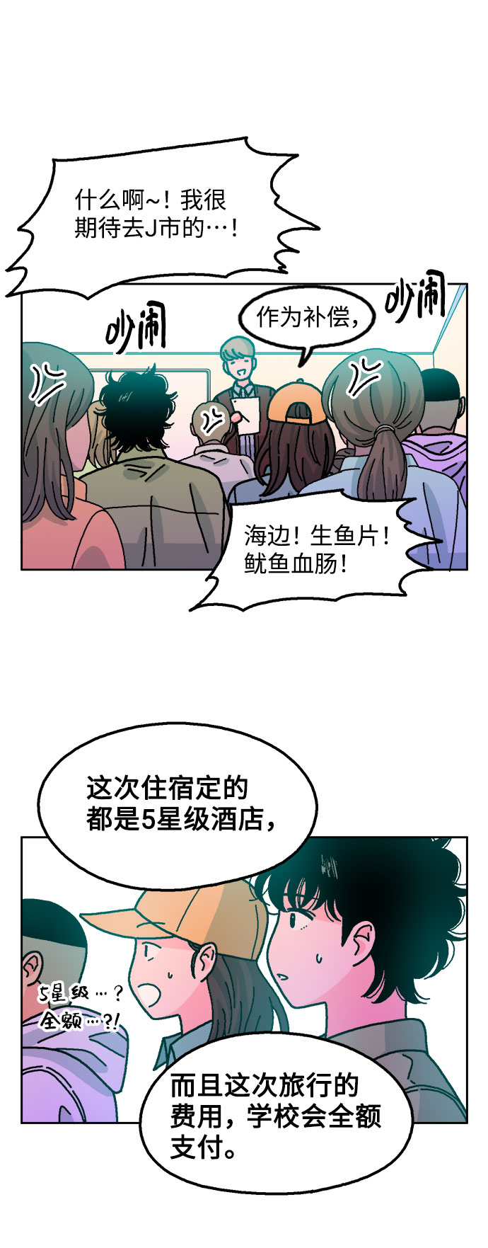 第36话57