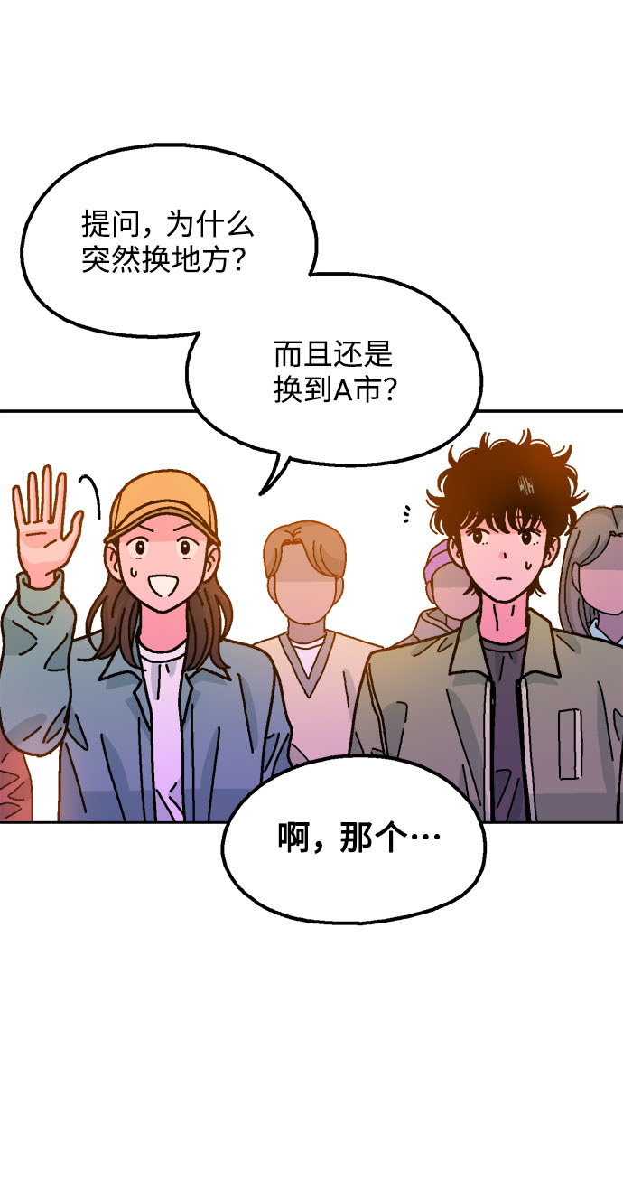第36话59