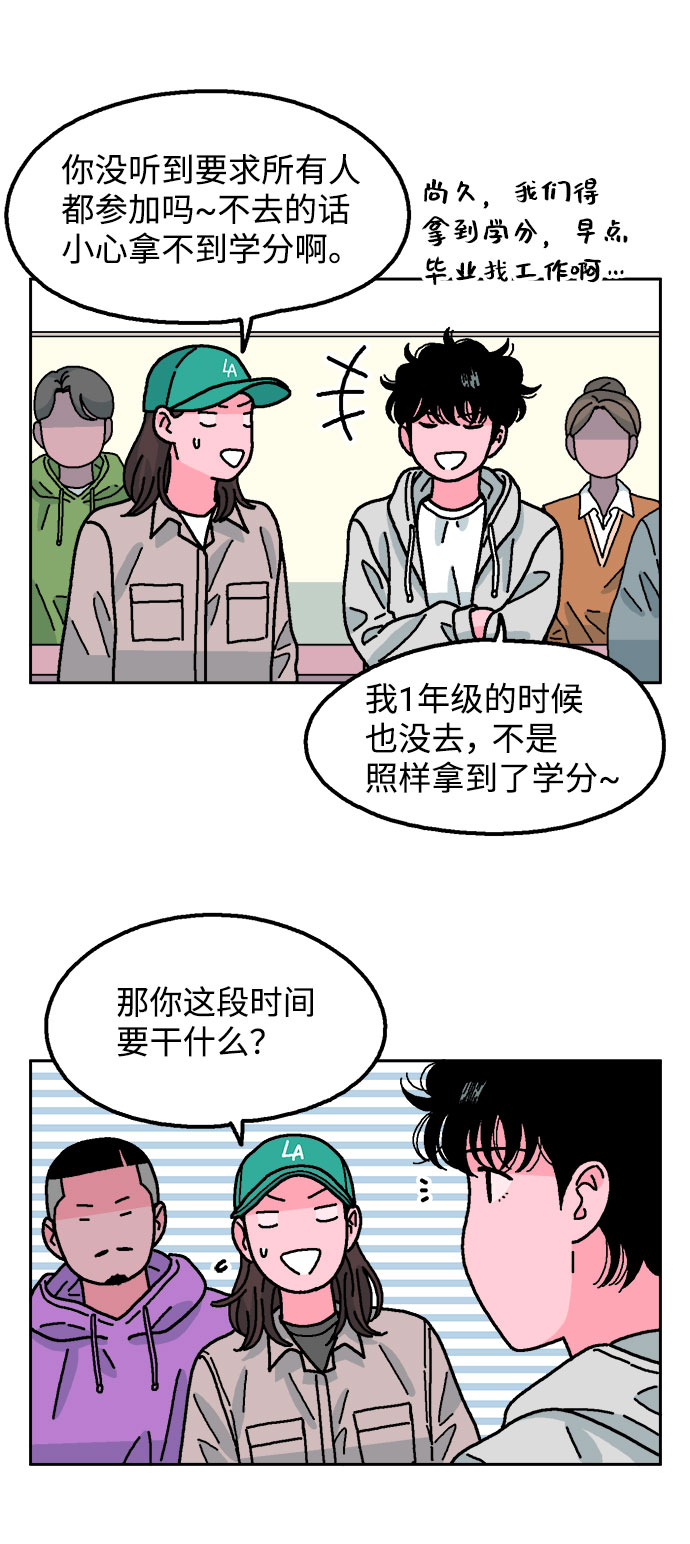 第36话6