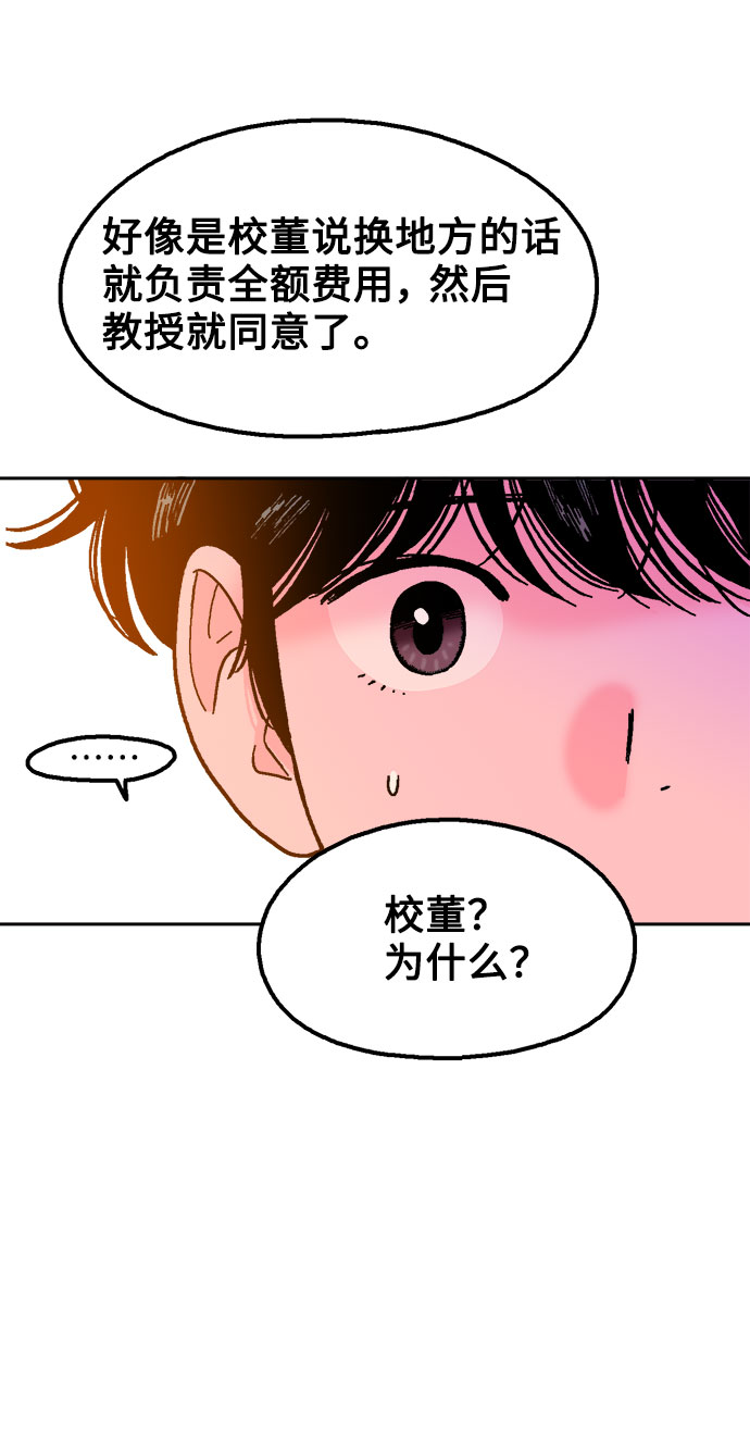 第36话61