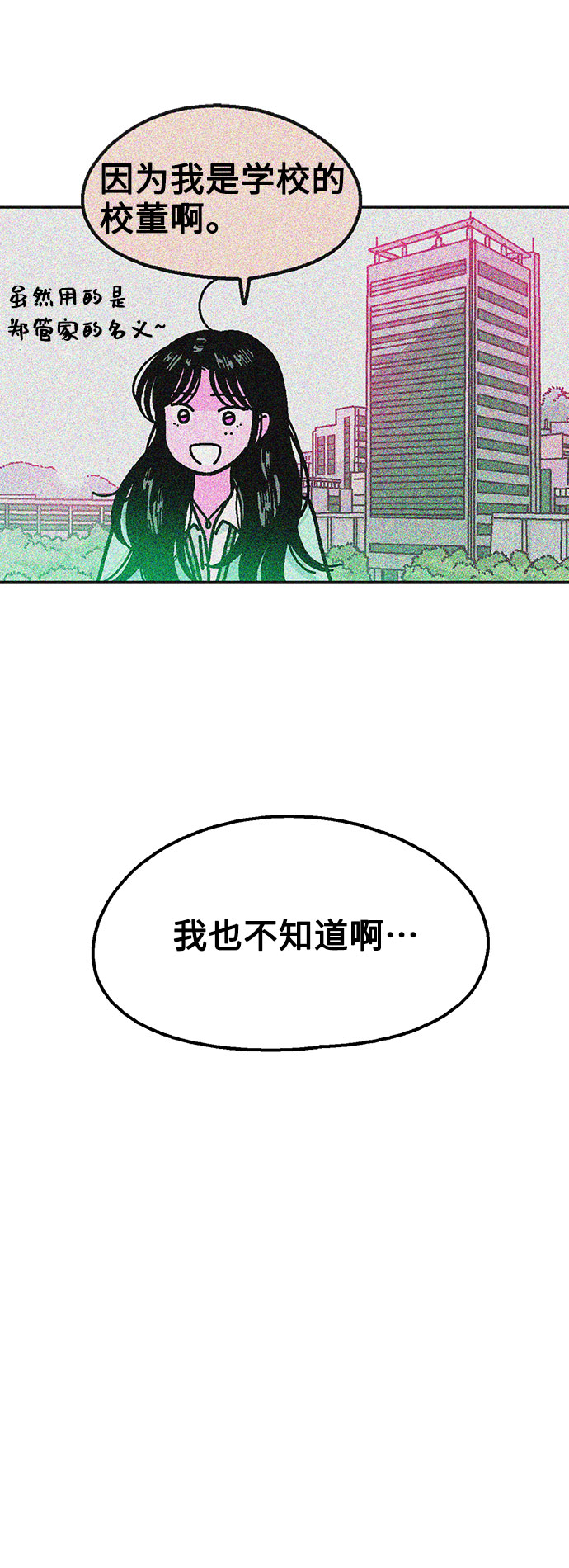 第36话62