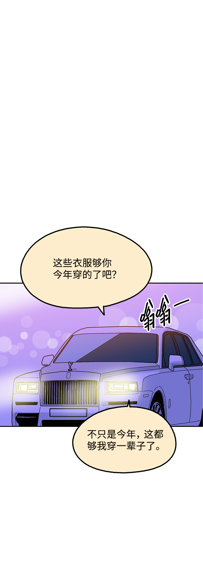 第36话63