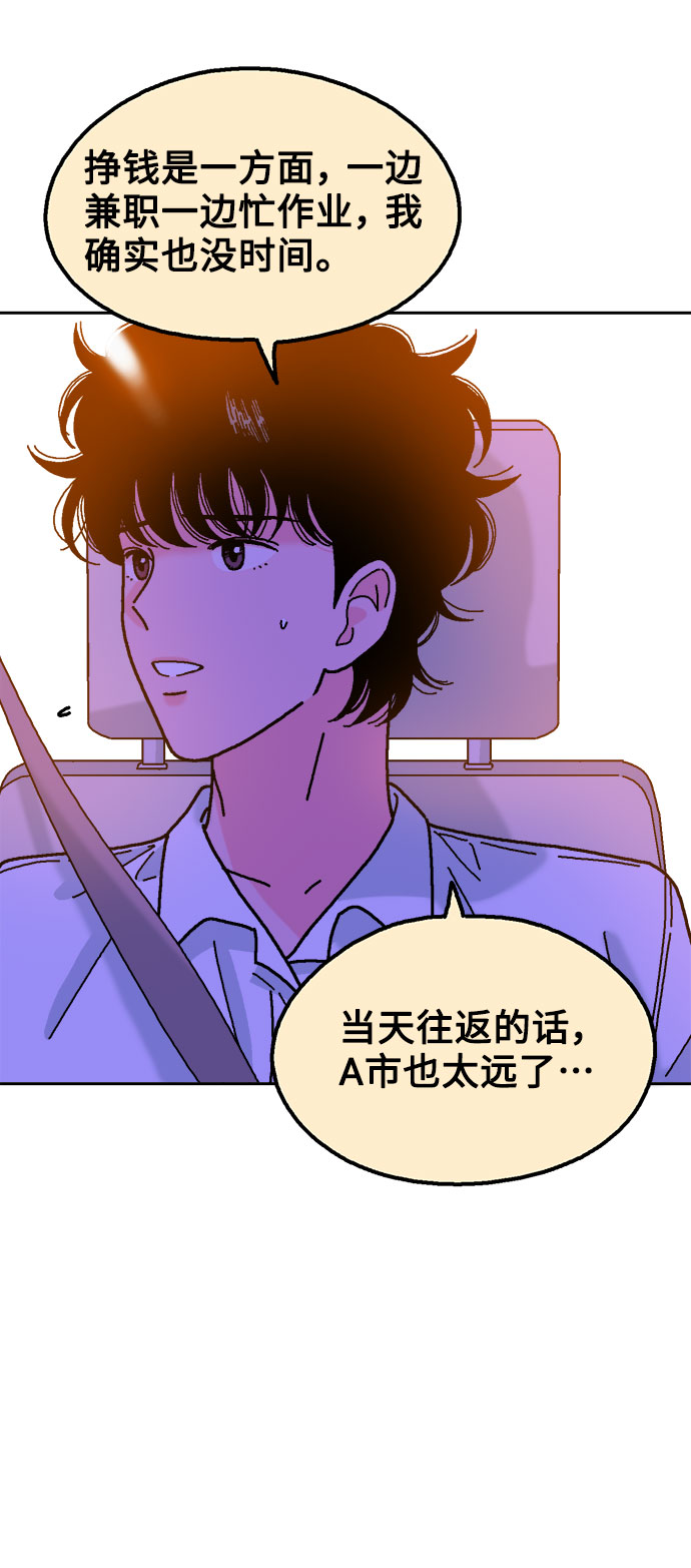 第36话66